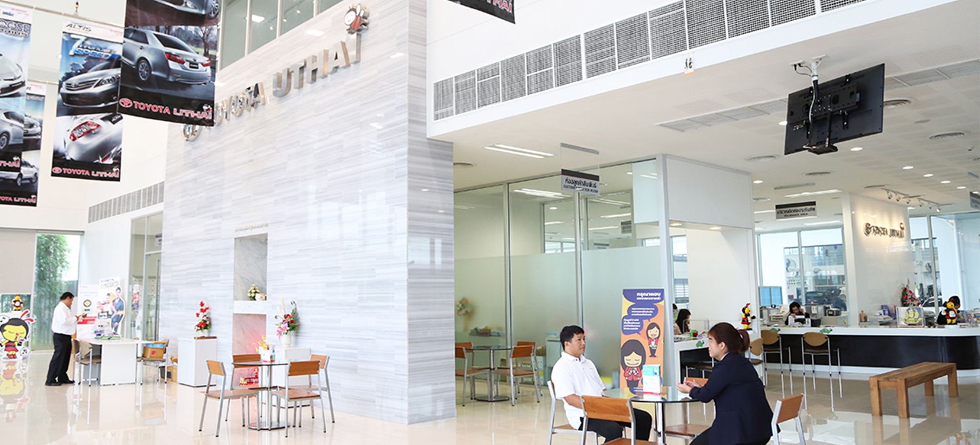 โตโยต้าอุทัยธานี สาขาบ้านไร่